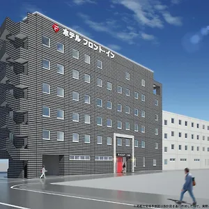 ホテルフロントイン福岡空港 ホテル