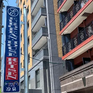 ヨーロピアンハウス冷泉 アパートホテル