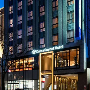 酒店 福冈西中洲大和鲁内酒店